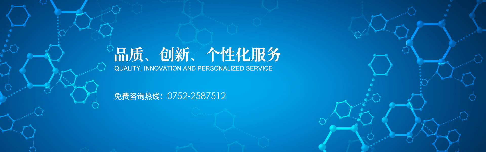 �������ײ��������޹�˾